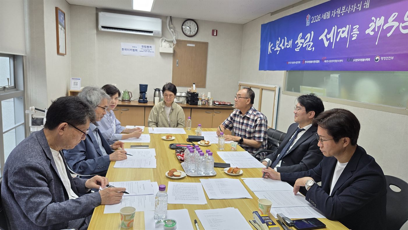 긴 탁자에 마주 앉아 자료를 보며 자문을 진행하는 모습